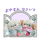 本物のぬいぐるみ♡愛犬わんこ/ふわプク/2（個別スタンプ：37）