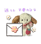 本物のぬいぐるみ♡愛犬わんこ/ふわプク/2（個別スタンプ：39）