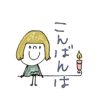 mottoのおとな女子スタンプ♡丁寧（個別スタンプ：3）