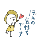 mottoのおとな女子スタンプ♡丁寧（個別スタンプ：27）