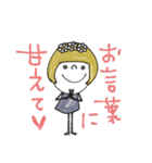 mottoのおとな女子スタンプ♡丁寧（個別スタンプ：28）