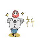 mottoのゆるかわアニマル♡サクッと（個別スタンプ：5）