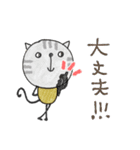 mottoのゆるかわアニマル♡サクッと（個別スタンプ：8）