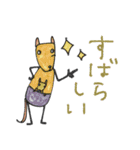 mottoのゆるかわアニマル♡サクッと（個別スタンプ：13）