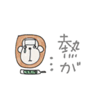 mottoのゆるかわアニマル♡サクッと（個別スタンプ：26）
