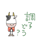 mottoのゆるかわアニマル♡サクッと（個別スタンプ：27）