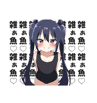 メスガキちゃんに罵られるスタンプ2（個別スタンプ：3）