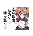 メスガキちゃんに罵られるスタンプ2（個別スタンプ：6）