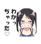 メスガキちゃんに罵られるスタンプ2（個別スタンプ：12）