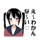 メスガキちゃんに罵られるスタンプ2（個別スタンプ：14）