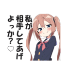 メスガキちゃんに罵られるスタンプ2（個別スタンプ：15）