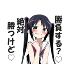 メスガキちゃんに罵られるスタンプ2（個別スタンプ：16）