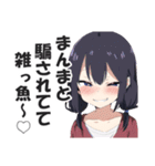 メスガキちゃんに罵られるスタンプ2（個別スタンプ：18）