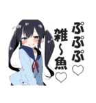 メスガキちゃんに罵られるスタンプ2（個別スタンプ：19）