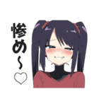 メスガキちゃんに罵られるスタンプ2（個別スタンプ：20）