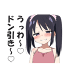 メスガキちゃんに罵られるスタンプ2（個別スタンプ：21）