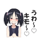 メスガキちゃんに罵られるスタンプ2（個別スタンプ：22）