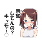 メスガキちゃんに罵られるスタンプ2（個別スタンプ：23）