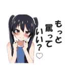 メスガキちゃんに罵られるスタンプ2（個別スタンプ：25）