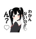メスガキちゃんに罵られるスタンプ2（個別スタンプ：32）