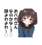 メスガキちゃんに罵られるスタンプ2（個別スタンプ：33）