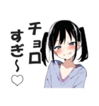 メスガキちゃんに罵られるスタンプ2（個別スタンプ：34）