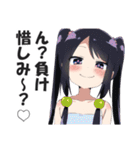 メスガキちゃんに罵られるスタンプ2（個別スタンプ：36）