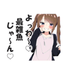 メスガキちゃんに罵られるスタンプ2（個別スタンプ：37）