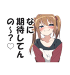 メスガキちゃんに罵られるスタンプ2（個別スタンプ：38）
