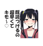 メスガキちゃんに罵られるスタンプ2（個別スタンプ：39）