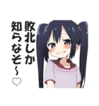 メスガキちゃんに罵られるスタンプ2（個別スタンプ：40）