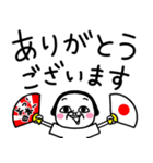 シュルレアリスム。でか文字（個別スタンプ：3）