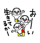シュルレアリスム。でか文字（個別スタンプ：6）