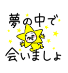 シュルレアリスム。でか文字（個別スタンプ：8）