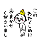 シュルレアリスム。でか文字（個別スタンプ：11）