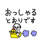 シュルレアリスム。でか文字（個別スタンプ：15）
