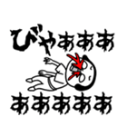 シュルレアリスム。でか文字（個別スタンプ：21）