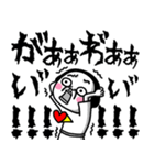 シュルレアリスム。でか文字（個別スタンプ：23）