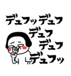 シュルレアリスム。でか文字（個別スタンプ：24）