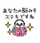 シュルレアリスム。でか文字（個別スタンプ：25）