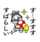 シュルレアリスム。でか文字（個別スタンプ：26）