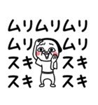 シュルレアリスム。でか文字（個別スタンプ：27）