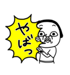 シュルレアリスム。でか文字（個別スタンプ：29）
