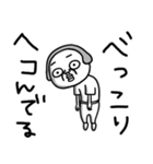 シュルレアリスム。でか文字（個別スタンプ：33）