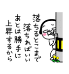 シュルレアリスム。でか文字（個別スタンプ：34）