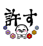 シュルレアリスム。でか文字（個別スタンプ：36）