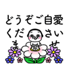 シュルレアリスム。でか文字（個別スタンプ：38）