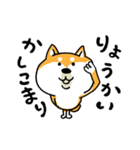 楽勝かんたんメッセージ☆いっぬ（個別スタンプ：4）