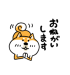 楽勝かんたんメッセージ☆いっぬ（個別スタンプ：9）