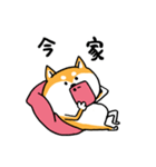 楽勝かんたんメッセージ☆いっぬ（個別スタンプ：18）